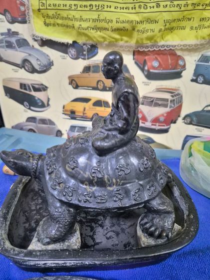 พญาเต่าเรือน หลวงพ่อหลิว