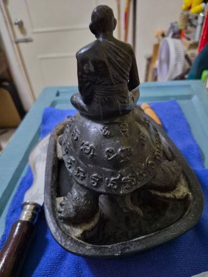 พญาเต่าเรือน หลวงพ่อหลิว รูปที่ 3