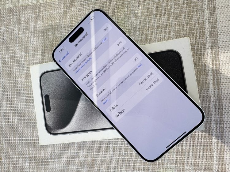 iPhone 15 Pro Max 256 สีขาว ผ่อนได้ รูปที่ 6