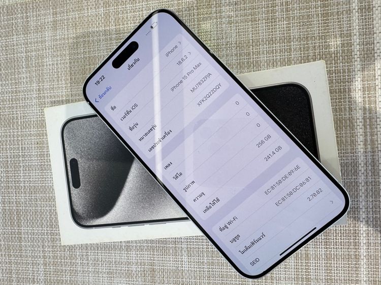 iPhone 15 Pro Max 256 สีขาว ผ่อนได้ รูปที่ 7