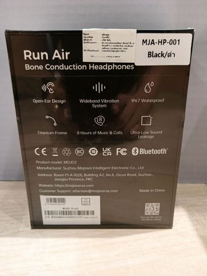 หูฟัง Mojawa Run Air (Mojo2) รูปที่ 2