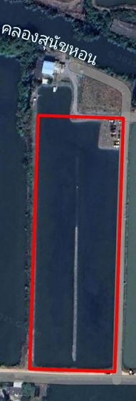 เช่าที่ดินบ่อปลาบ่อกุ้ง