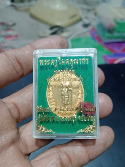 พระเก่า รูปที่ 3