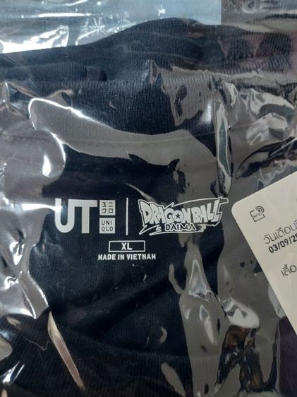เสื้อยืด uniqlo dragonball 