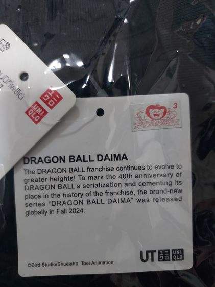 เสื้อยืด uniqlo dragonball  รูปที่ 3