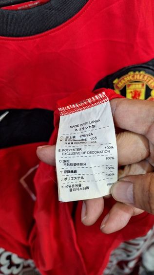 เสื้อแมนยูปี 2009-10 รูปที่ 3