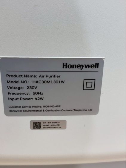 Honeywell HAC30M1301W  รูปที่ 8
