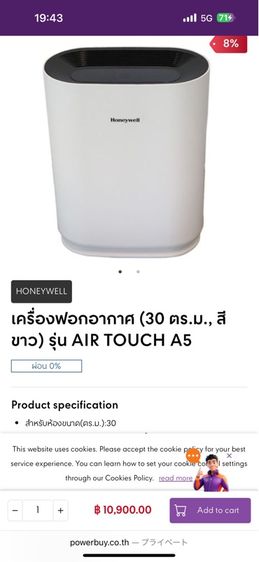 Honeywell HAC30M1301W  รูปที่ 2