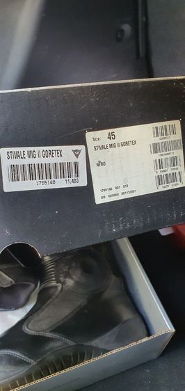 รองเท้าขับรถมอเตอร์ไซด์ รูปที่ 3