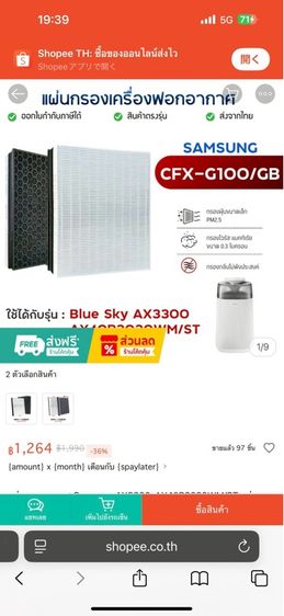 SAMSUNG AX40R3030WM  รูปที่ 2