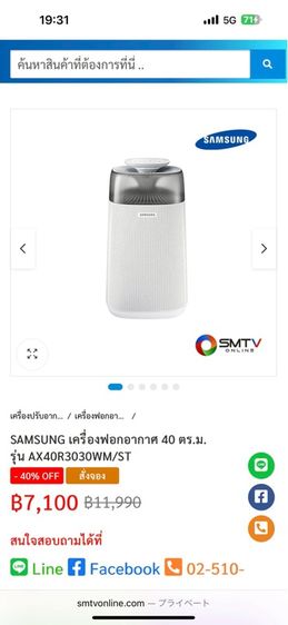 SAMSUNG AX40R3030WM  รูปที่ 3