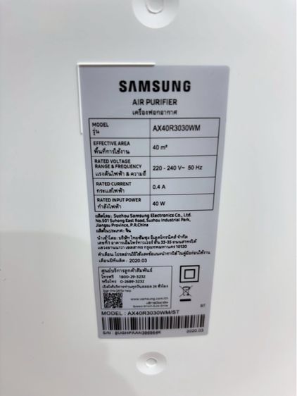 SAMSUNG AX40R3030WM  รูปที่ 13