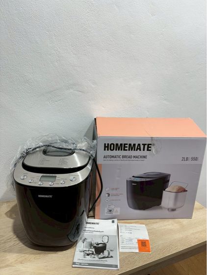 HOMEMATE HOM-264401  