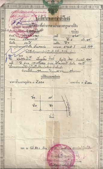 ที่ดินสวนยางเกาะจำติดถนนปูน 10ไร่ ไม่ไกลจากทะเล