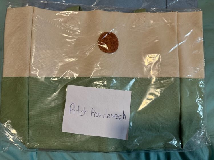 กระเป๋าผ้า สตาร์บัคส์