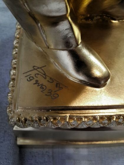 พระบรมรูปในหลวง ร9 รูปที่ 3