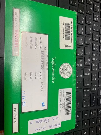 yamaha grand filano hybrid 2019 รูปที่ 8