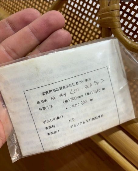 From 🇯🇵 ลิ้นชักหวาย  รูปที่ 9