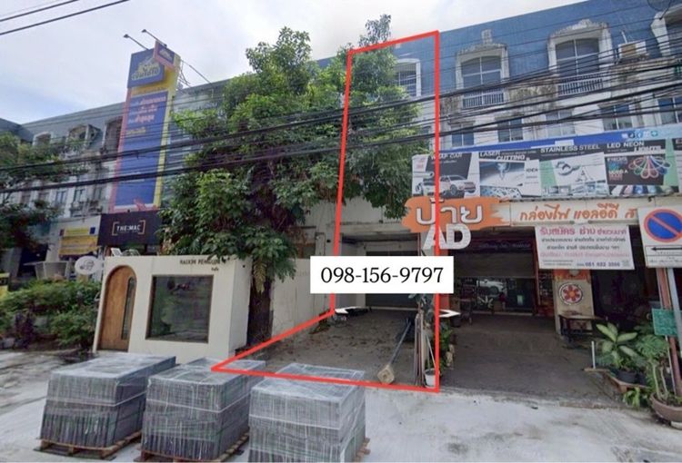 บ้าน อาคาร อาคารพาณิชย์ ตึกแถว ลาดพร้าว เกษตร นวมินทร์ วังหิน โชคชัยสี่ พหลโยธิน ประดิษฐ์มนูธรรม ทางด่วนรามอินทรา เซ็นทรัลอีสต์วิลล์