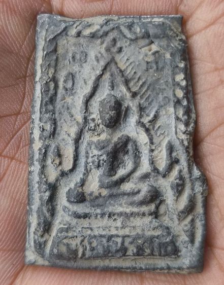 พระหล่อเนื้อโลหะเก่าค่ะ(1) รูปที่ 3