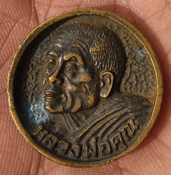 พระหล่อเนื้อโลหะเก่าค่ะ(2) รูปที่ 7