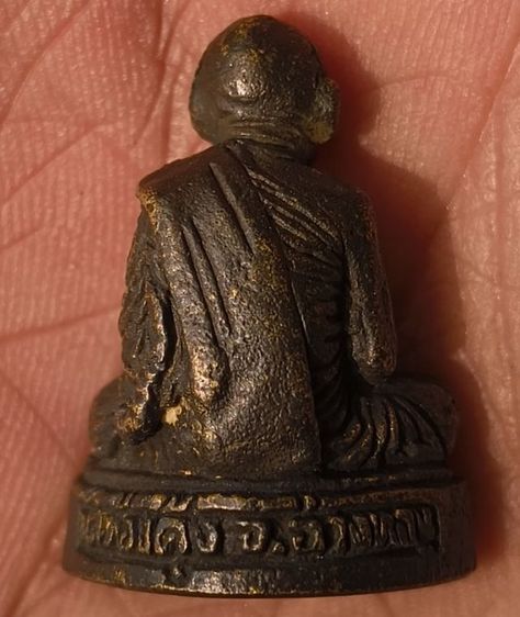 พระหล่อเนื้อโลหะเก่าค่ะ(5) รูปที่ 8