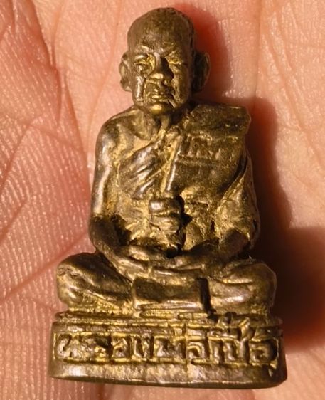 พระหล่อเนื้อโลหะเก่าค่ะ(7) รูปที่ 11
