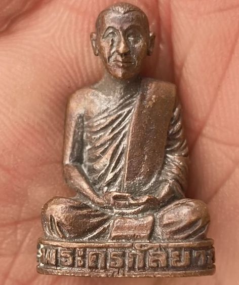 พระหล่อเนื้อโลหะเก่าค่ะ(11) รูปที่ 11