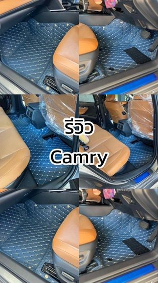 พรมติดรถ รูปที่ 6