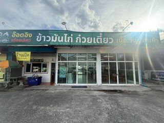 เซ้งร้านอาหาร