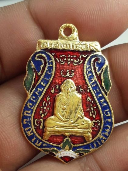 เหรียญหลวงพ่อกลั่นวัดพระญาติ
