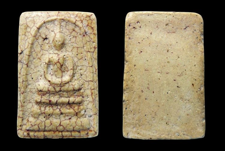 ✅“พระสมเด็จวัดระฆัง” จักรพรรดิแห่งวงการพระเครื่อง สมเด็จพุฒาจารย์ (โต พรหมรังสี) รูปที่ 4