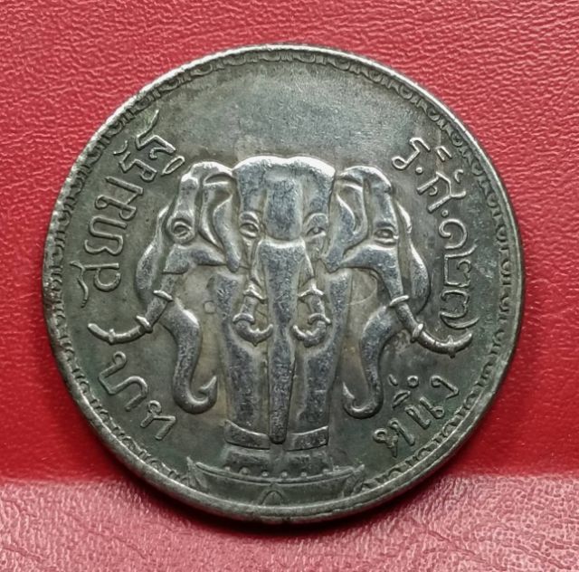 เหรียญช้างสามเศียรในหลวงรัชกาลที่ 5 รูปที่ 2