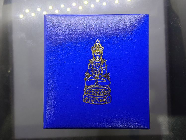พระกริ่งอวโลกิเตศวร รุ่นอุดมโภคทรัพย์ เนื้อเงิน 99.9 ชุบ 3 กษัตริย์ วัดโพธิ์แมนคุณาราม พ.ศ.2539 พร้อมกล่องเดิม รูปที่ 9