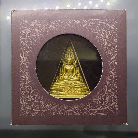 พระพุทธชินราช เนื้อผง หลัง ตราพระปรมาภิไธยย่อ ภปร. เนื้อทองคำแท้ โครงการ "เพราะแผ่นดินนี้ คือ แผ่นดินเกิด ปี 2548 ตลับเดิม