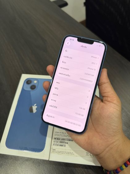 iPhone13 128gb ศูนย์ไทยแท้เดิมๆ รูปที่ 11