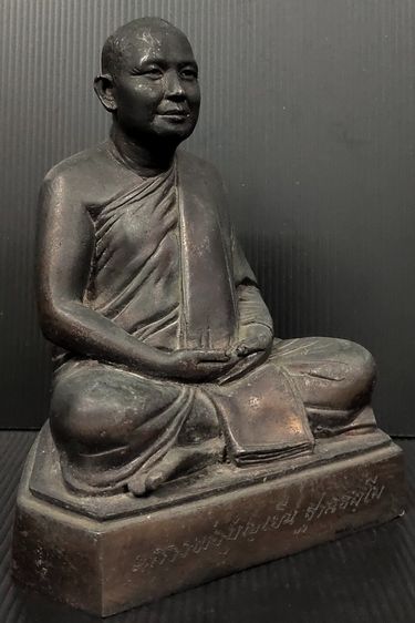 หลวงพ่อบุญเย็น สำนักเจ้าพรหมมหาราช รูปที่ 2