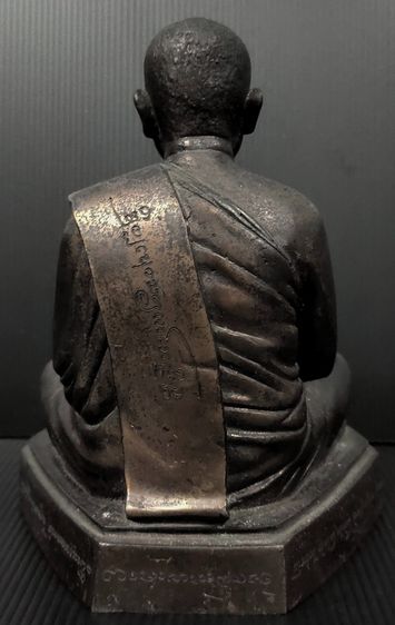 หลวงพ่อบุญเย็น สำนักเจ้าพรหมมหาราช รูปที่ 4