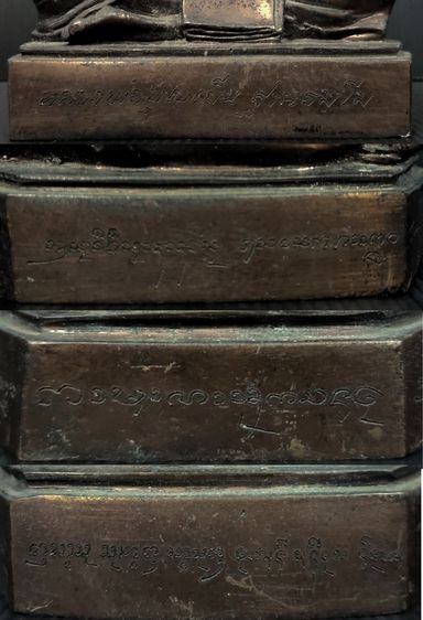 หลวงพ่อบุญเย็น สำนักเจ้าพรหมมหาราช รูปที่ 5