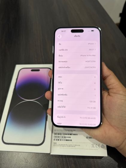 iPhone 14promax 128g ศูนย์ไทยเดิมๆ รูปที่ 9