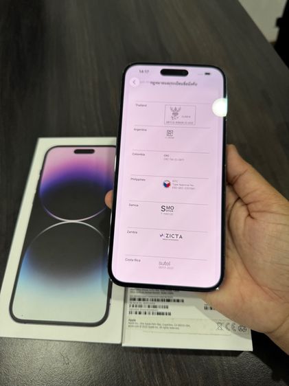iPhone 14promax 128g ศูนย์ไทยเดิมๆ รูปที่ 13