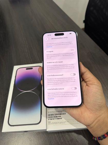 iPhone 14promax 128g ศูนย์ไทยเดิมๆ รูปที่ 11