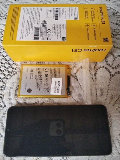 Realme C51 รูปที่ 2