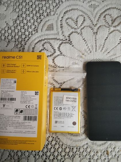 Realme C51