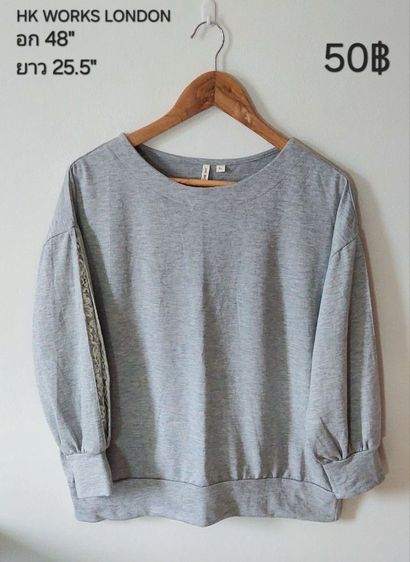 เสื้อแบรนด์,แฟชั่น รูปที่ 14