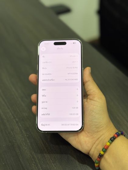iPhone15pro 128gb ศูนย์ไทย รูปที่ 8
