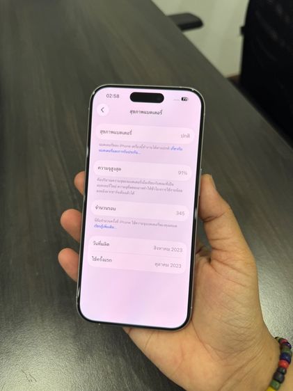 iPhone15pro 128gb ศูนย์ไทย รูปที่ 11
