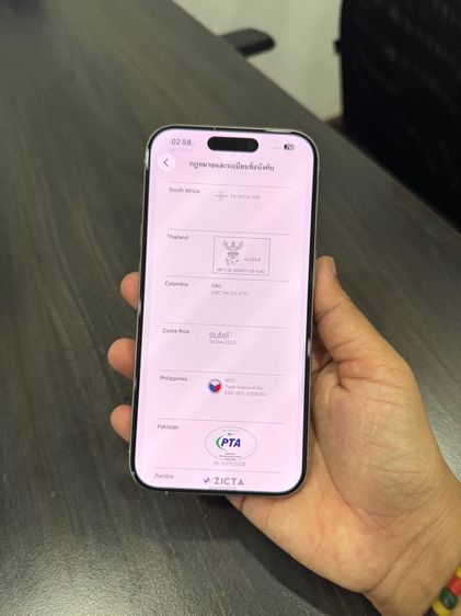 iPhone15pro 128gb ศูนย์ไทย รูปที่ 12