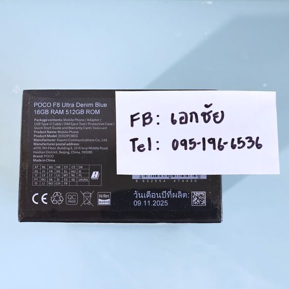 POCO F8 Ultra 16+512GB Blue ลำโพง Bose มือ1ไม่แกะซิล ประกันศูนย์ไทย 2 ปี รูปที่ 3