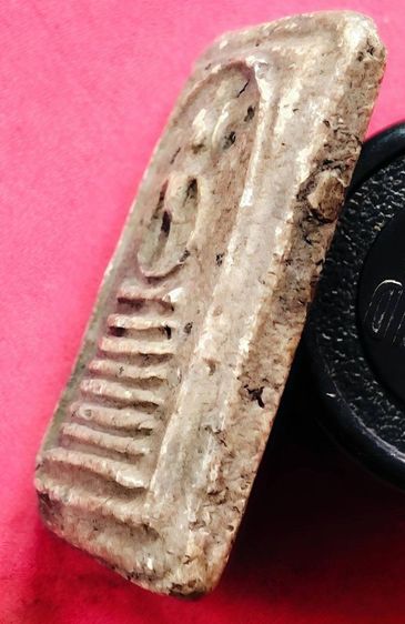 ร้อยเดียว พระสมเด็จวัดระฆัง บางขุนพรหม เกศไชโย หลวงปู่ภู หลวงปู่นาค รูปที่ 15